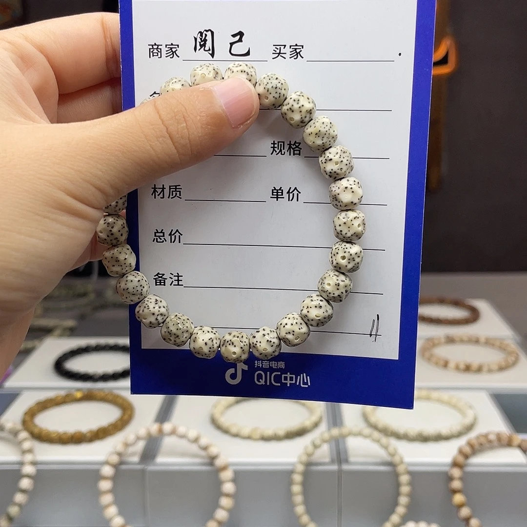 手串星月菩提星月手串
