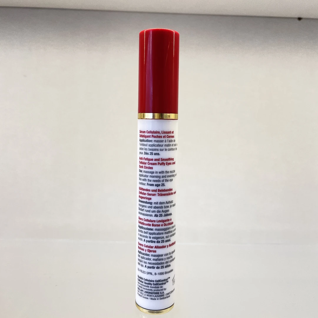 Ry眼精华涂抹霜 备