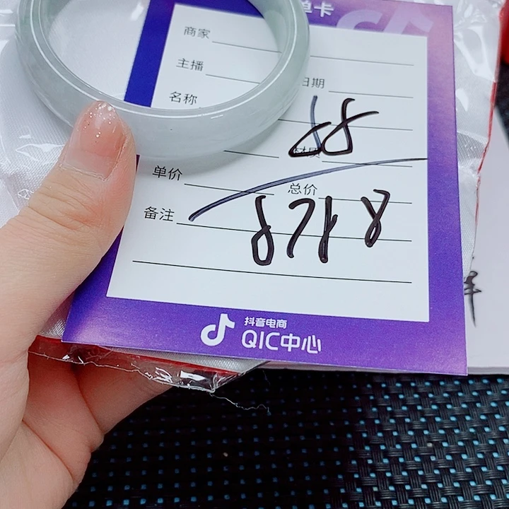 翡翠手镯（圆镯）未镶嵌