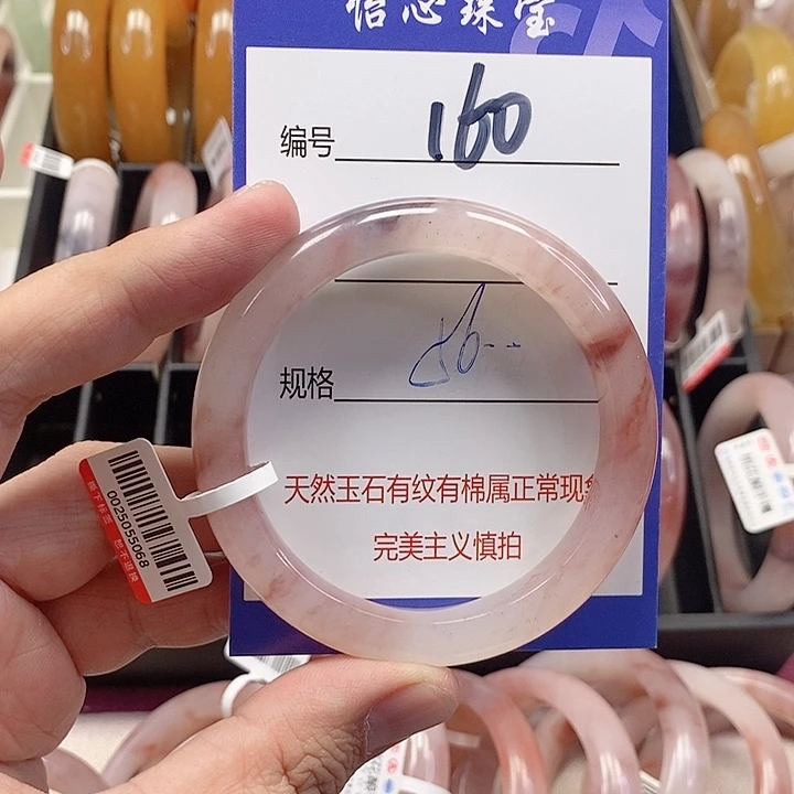 未镶嵌手镯石英质玉（金丝玉）