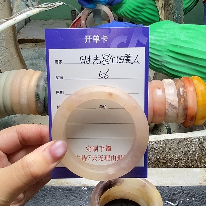 时***人石英质玉（金丝玉）未镶嵌手镯定制手镯