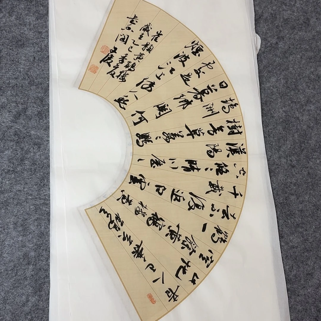 书法国展书家文俊34+69