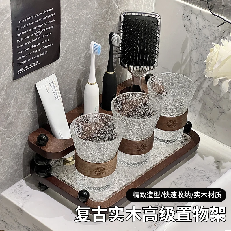 复古实木洗漱牙刷浴室置物家用卫生间电动牙刷高级置物架免打孔