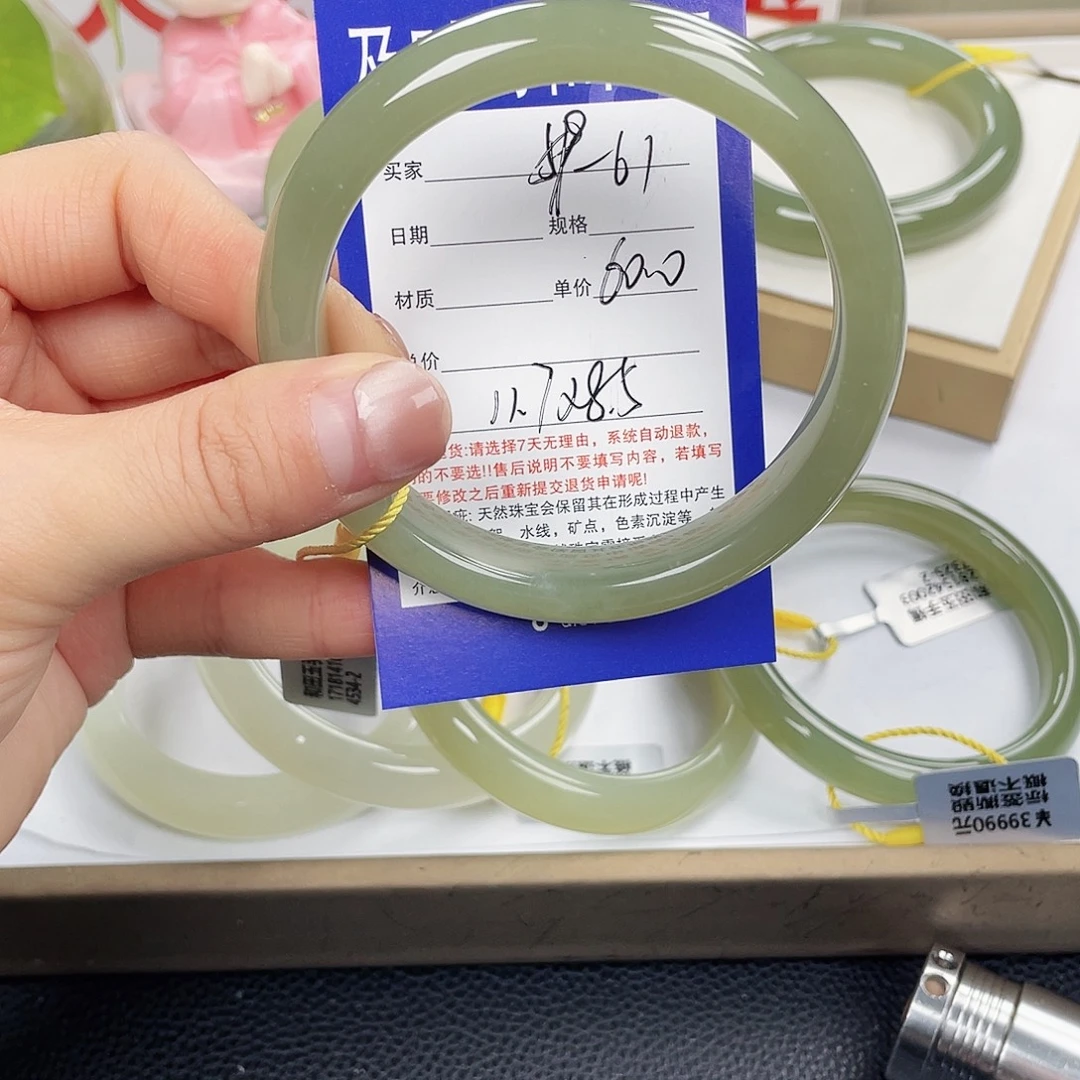 和田玉未镶嵌手镯