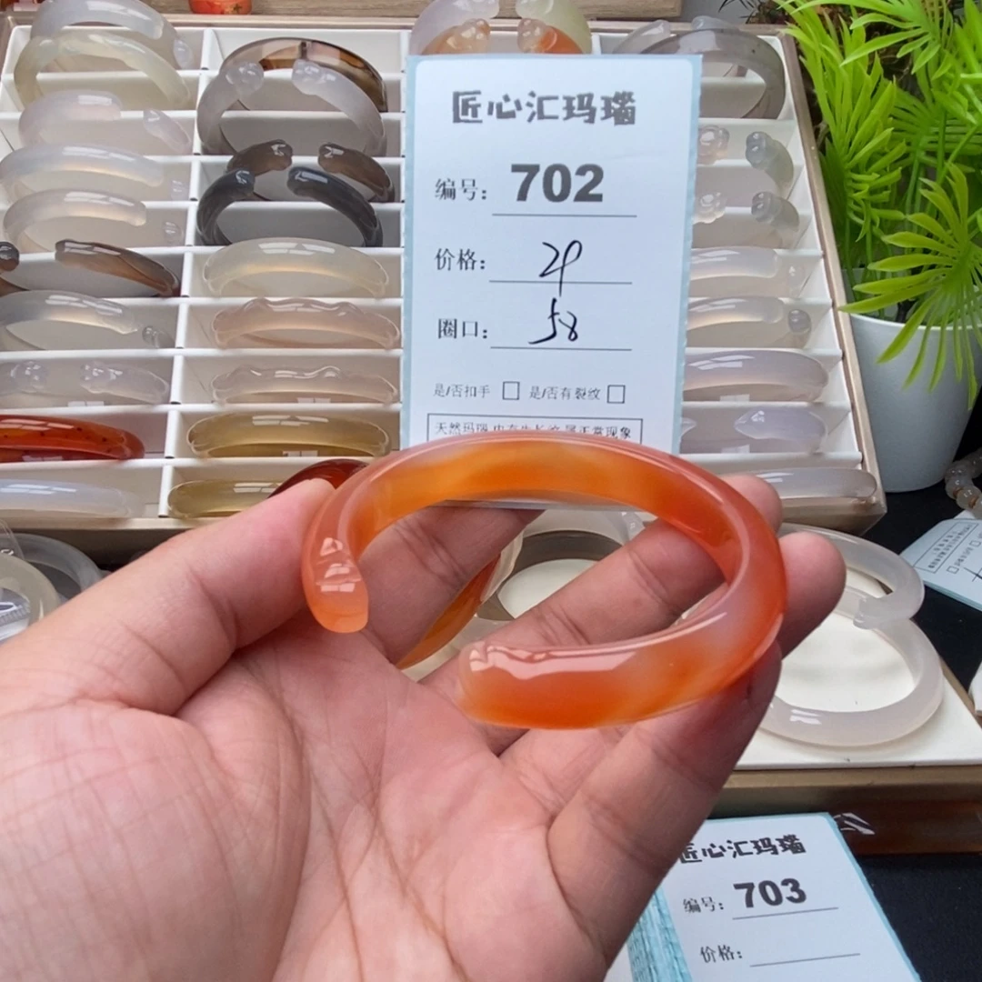 玛瑙/玉髓未镶嵌手镯