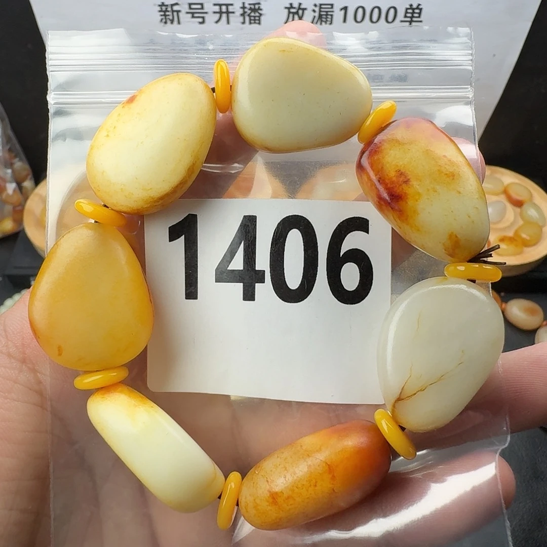 和田玉未镶嵌手串