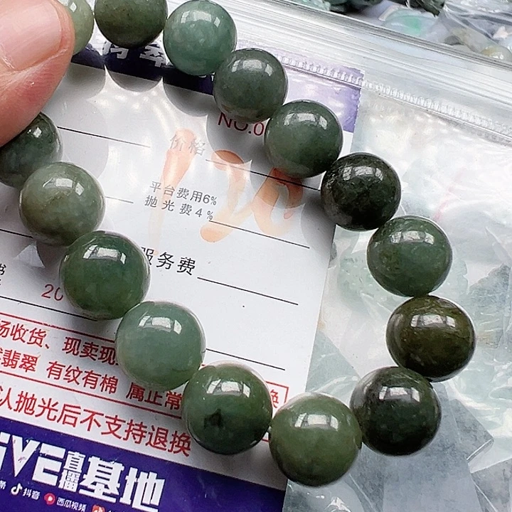 颈饰未镶嵌翡翠缅甸翡翠吊坠
