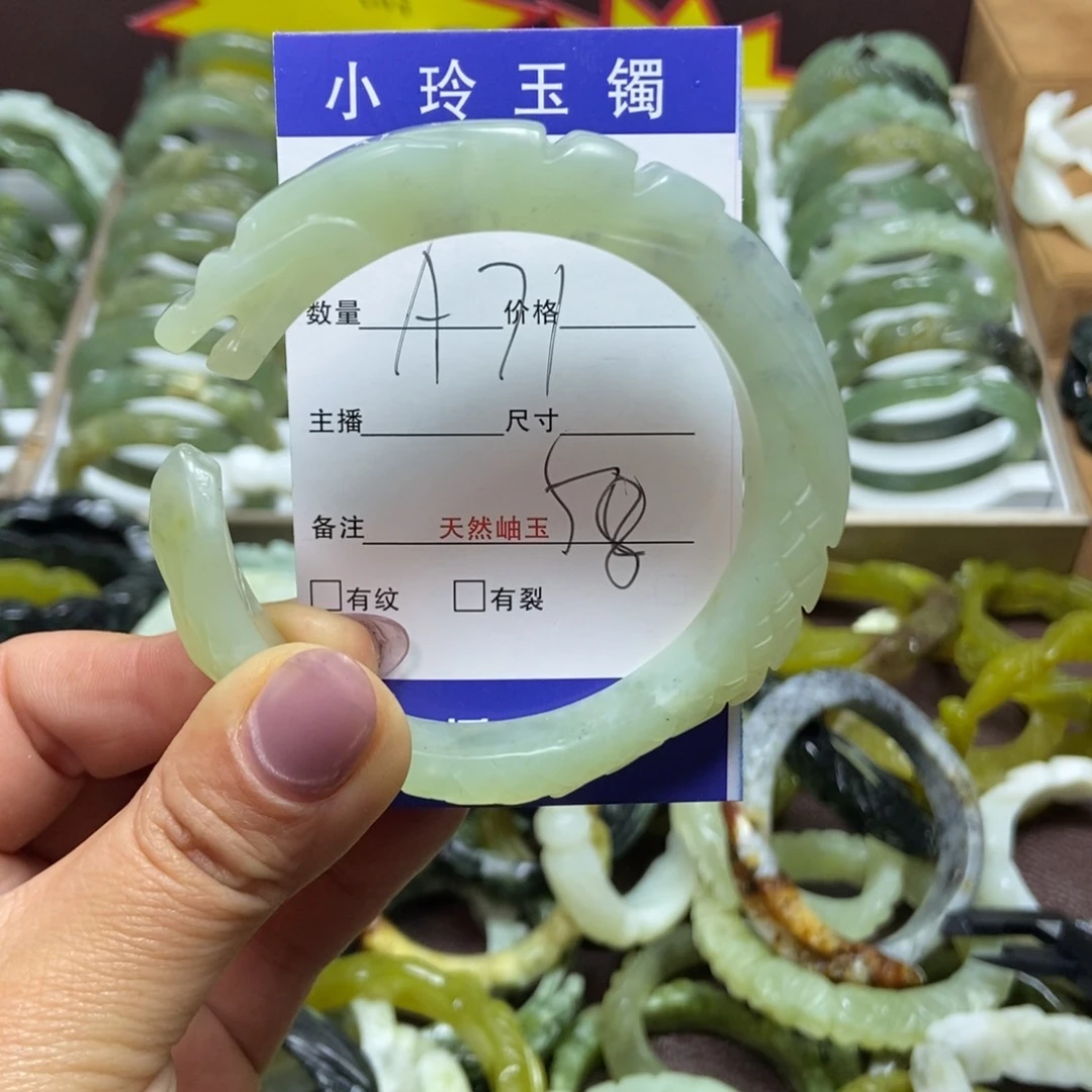 蛇纹石玉手镯未镶嵌