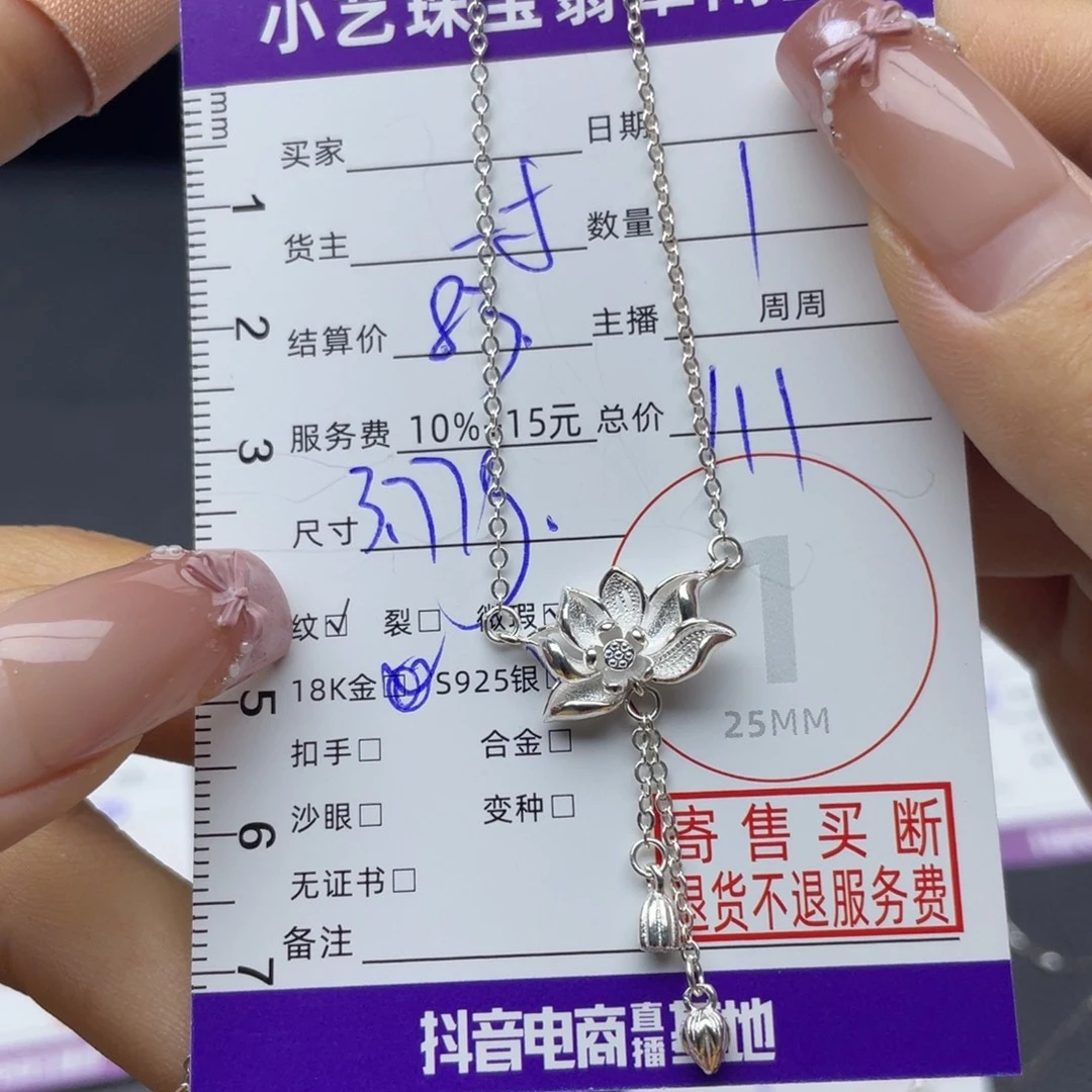 翡翠足银镶嵌颈饰吊坠