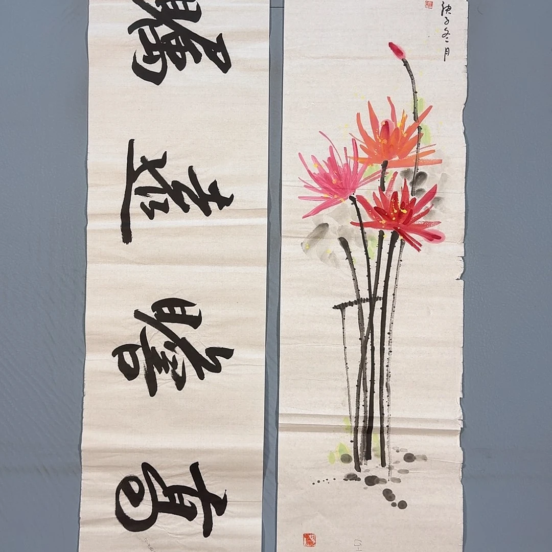 国画638 我想说我们