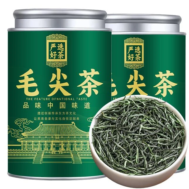 2025新茶原产毛尖明前绿茶浓香型毛尖茶散装罐装茶叶送礼自饮佳品