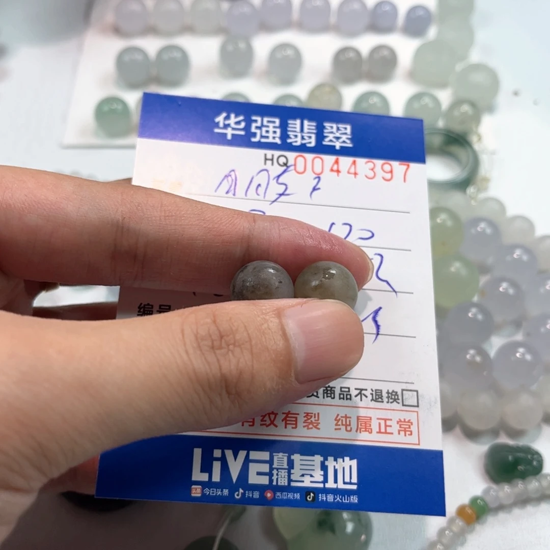 朋***老定制翡翠未镶嵌翡翠