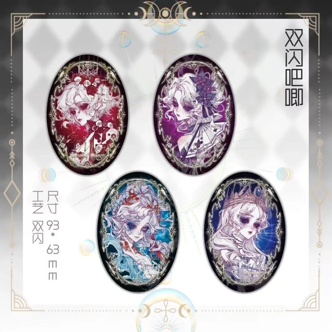 【拆盒】同人周边 终焉之章系列 拍立得 吧唧  透卡 盲盒代拆