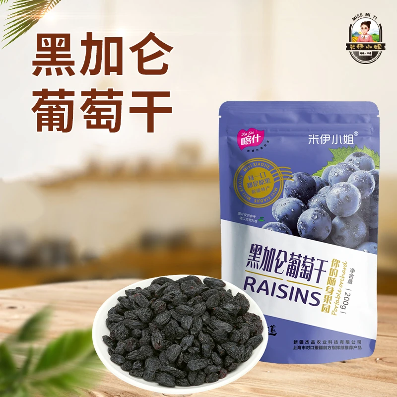米伊小姐新疆黑加仑葡萄干200克