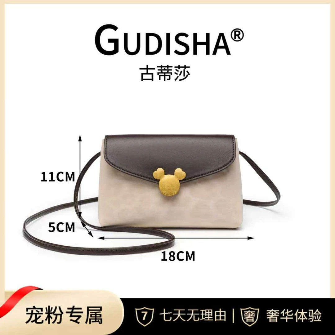 LP  Gudishs 2024-2 米白 豹纹 女士钱包