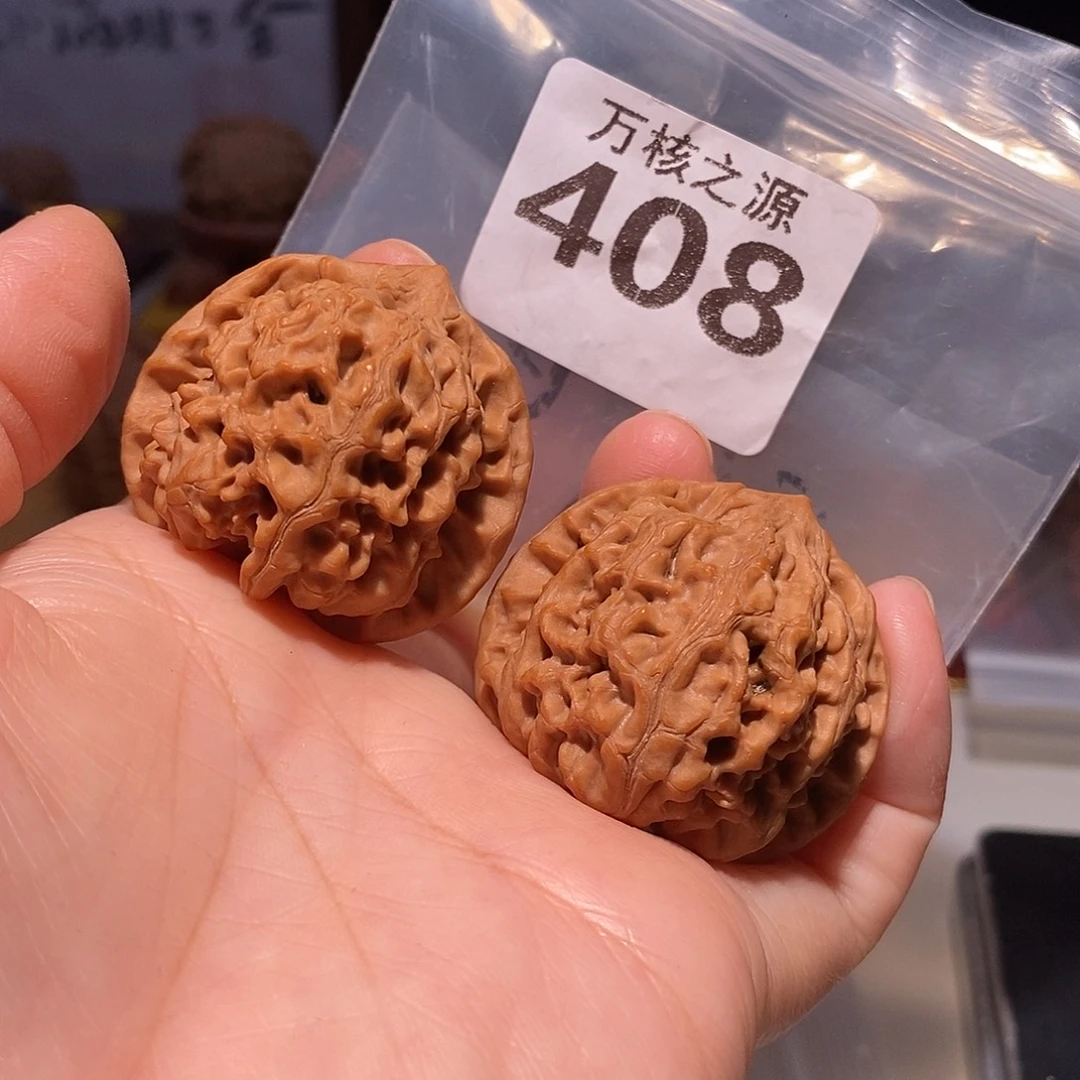 文玩核桃吊坠39太行龙纹，全品……