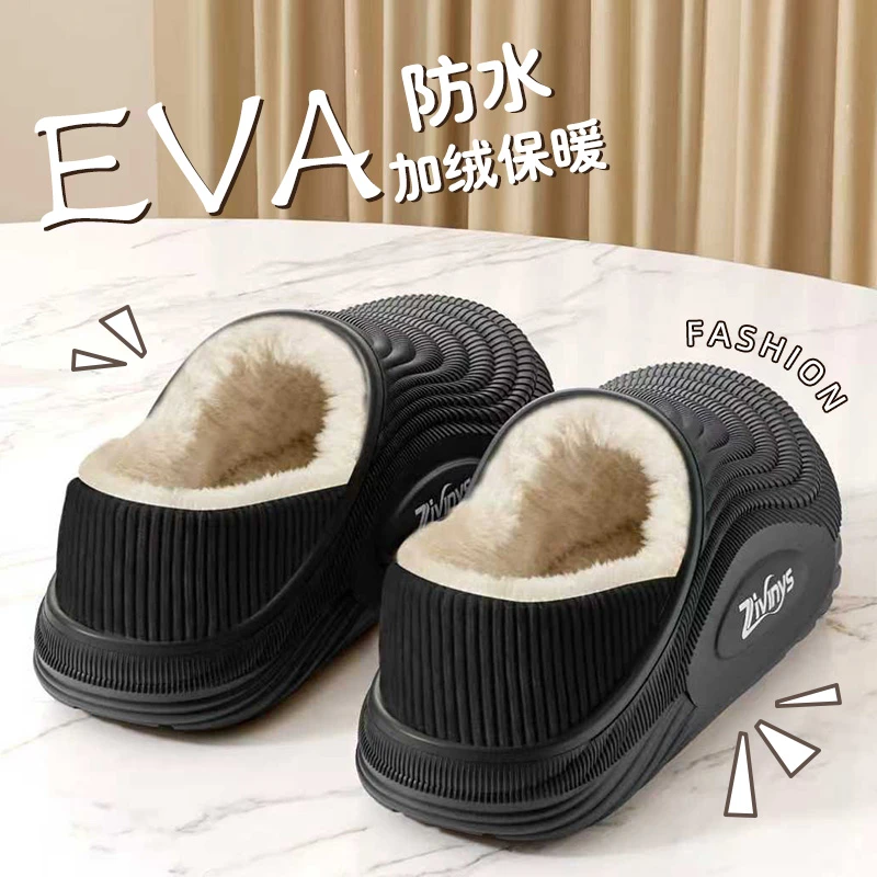 2025新款GARCYS防水厚底防滑加绒包跟秋冬季居家外穿情侣棉拖鞋