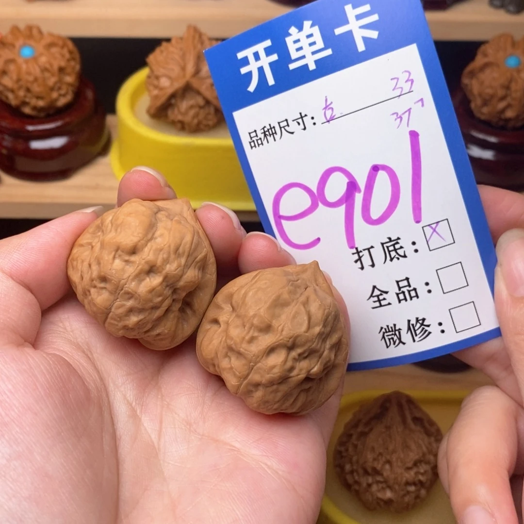 把件文玩核桃古蟾33白茶