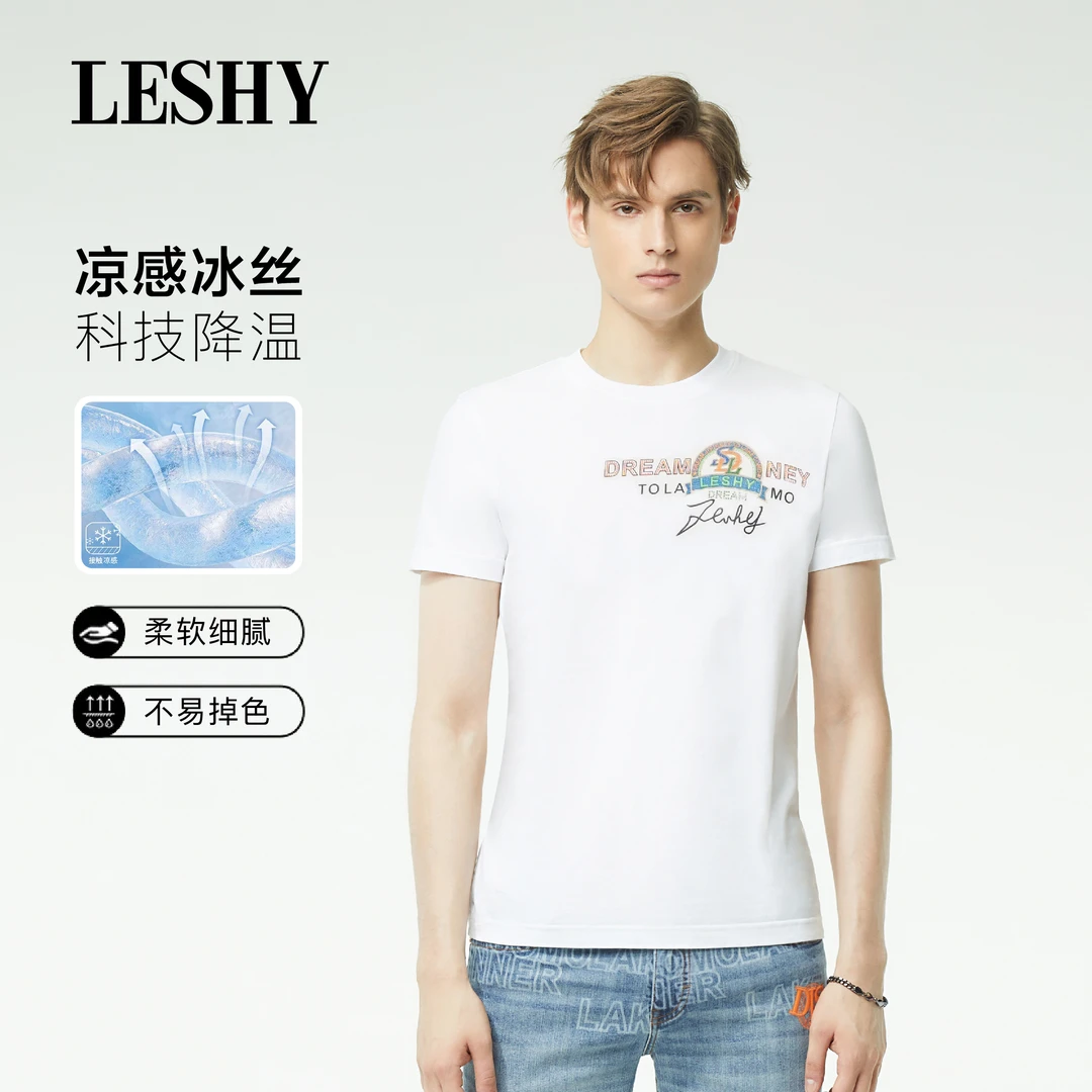 【高弹】乐士男装25新款夏季三种色彩圆领短袖66251T0136