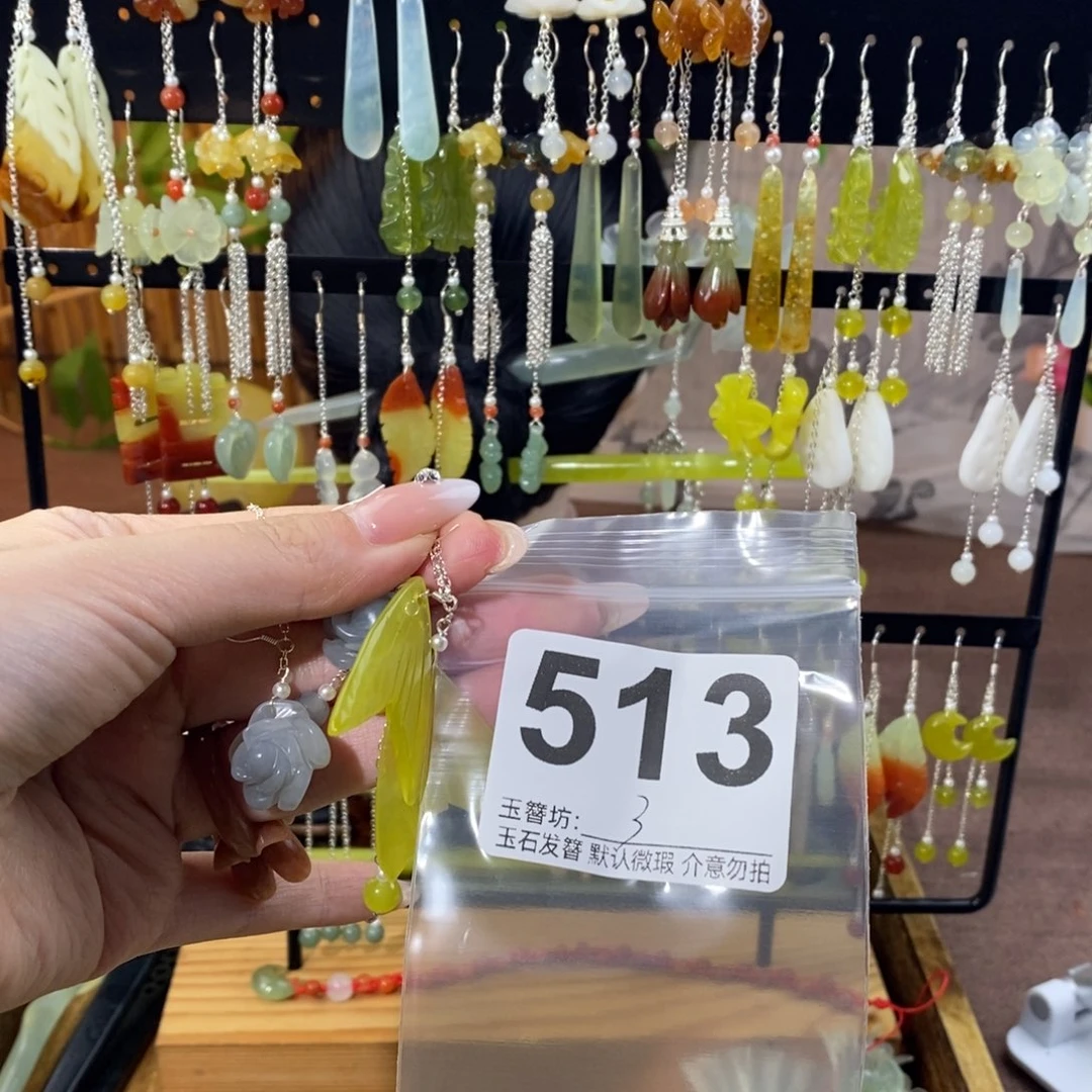 源***纸蛇纹石玉未镶嵌发饰