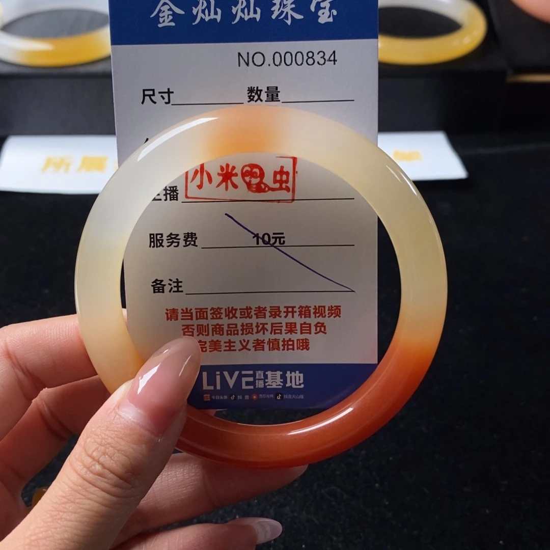 紫***婿石英质玉（黄龙玉）未镶嵌手镯