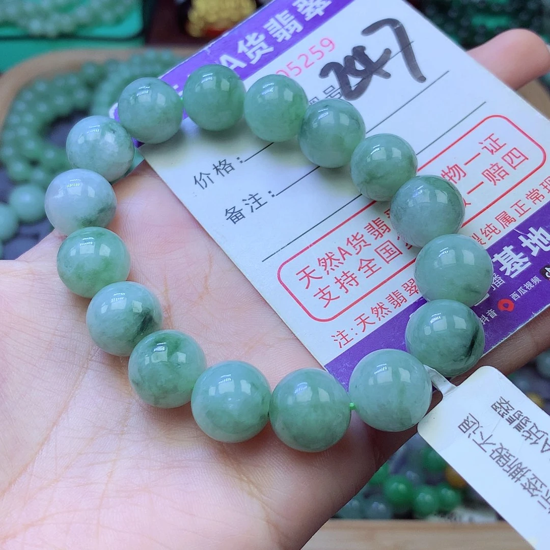 未镶嵌手链翡翠12+