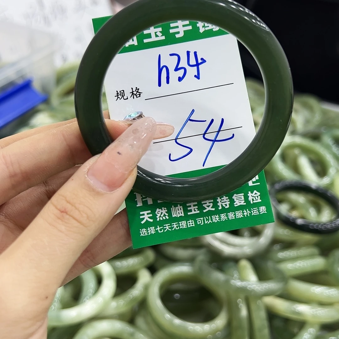 岫玉银S925镶嵌手镯