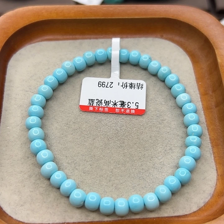未镶嵌绿松石手链