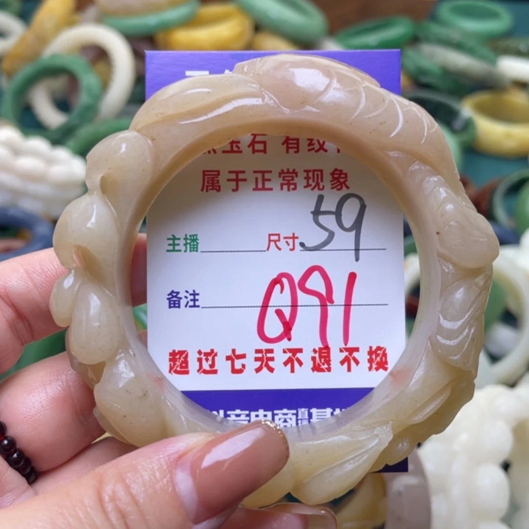 【闪购商品】未镶嵌手镯（圆镯）石英质玉