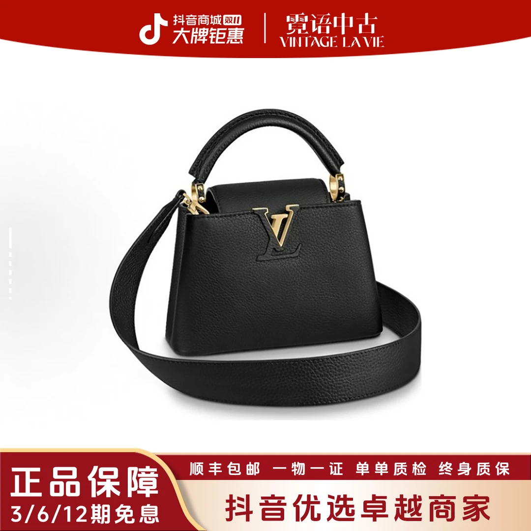 99新 LouisVuitton/路易威登 芯片款黑金cap卡普辛迷你单肩包
