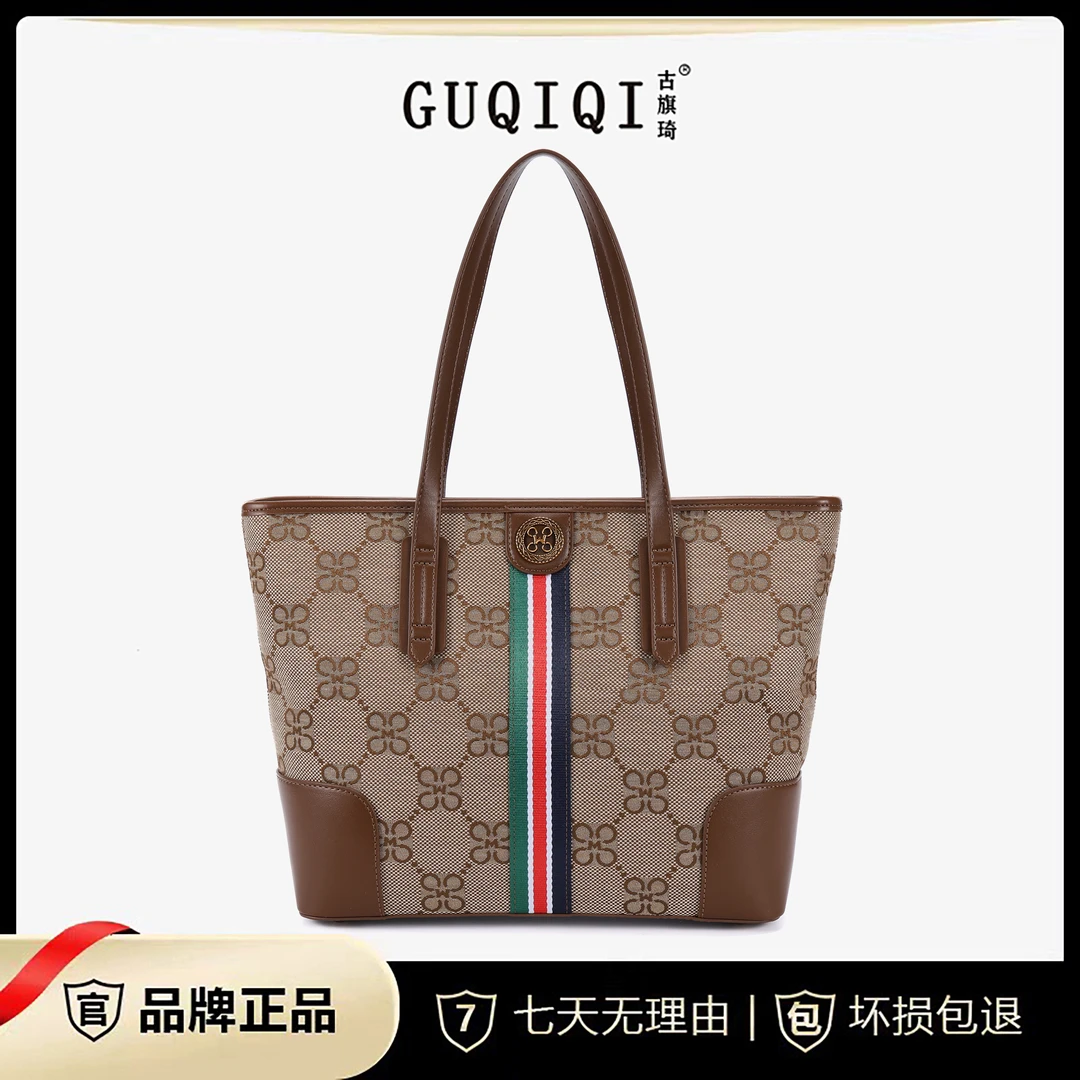 GUQIQI/古旗琦网红款彩条拼接托特包GQ1021