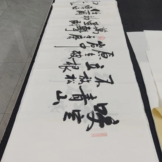 洛伊书画白武坤老师作品