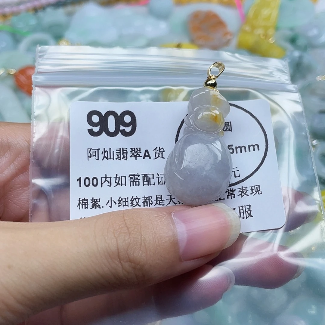 零***！吊坠(不含链)未镶嵌翡翠