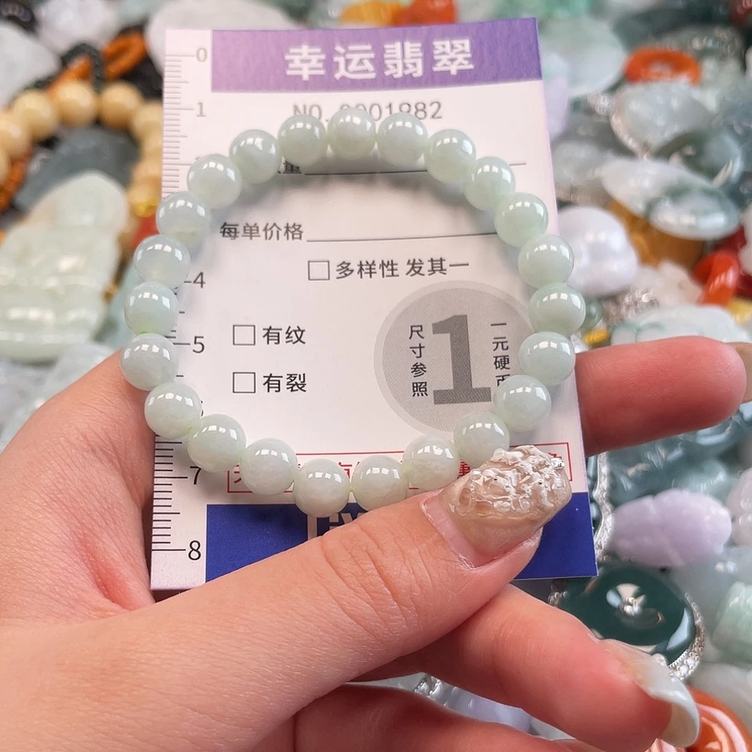 翡翠未镶嵌颈饰1982