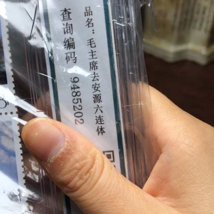 铜直播间已有章链接