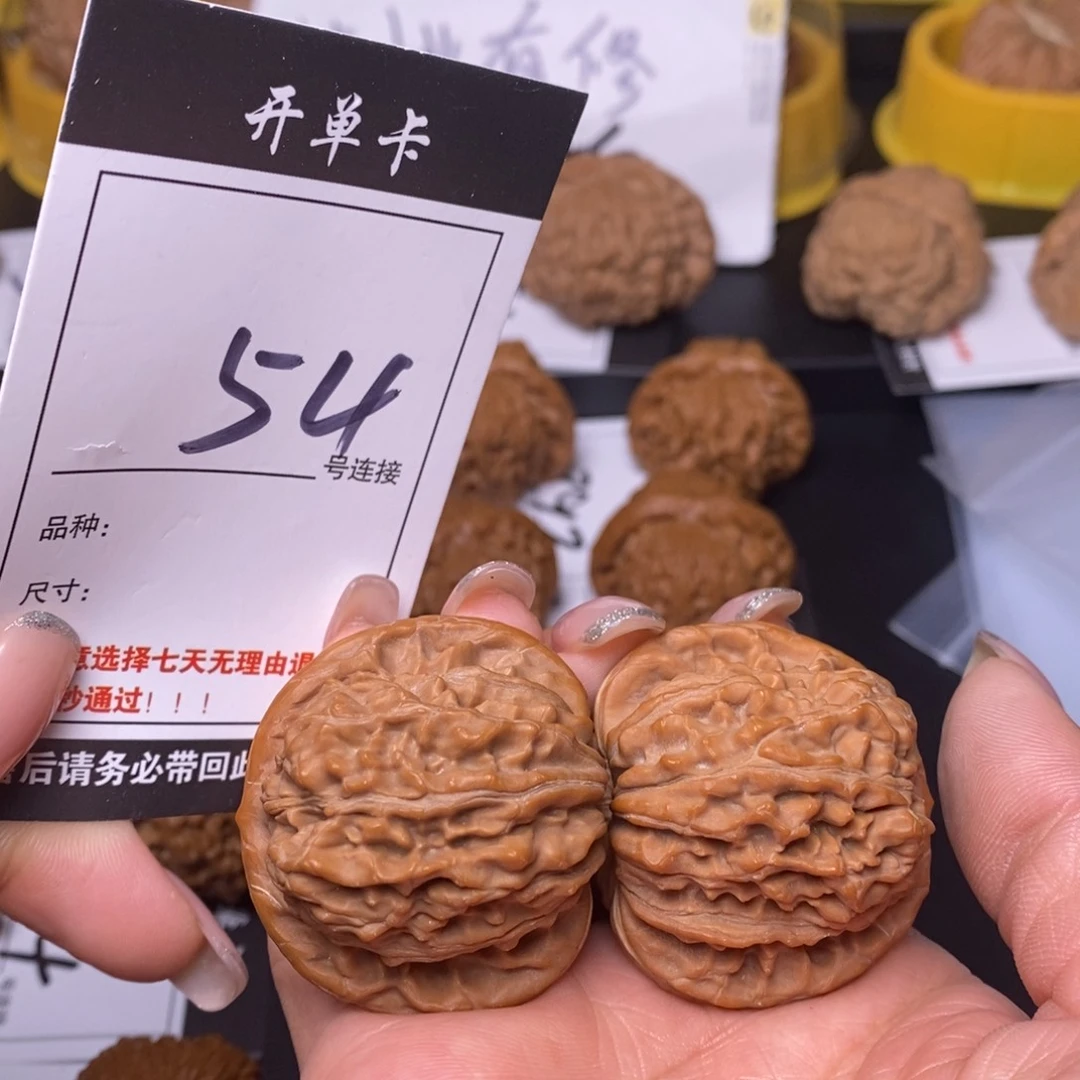 文玩核桃吊坠54楼子40.5