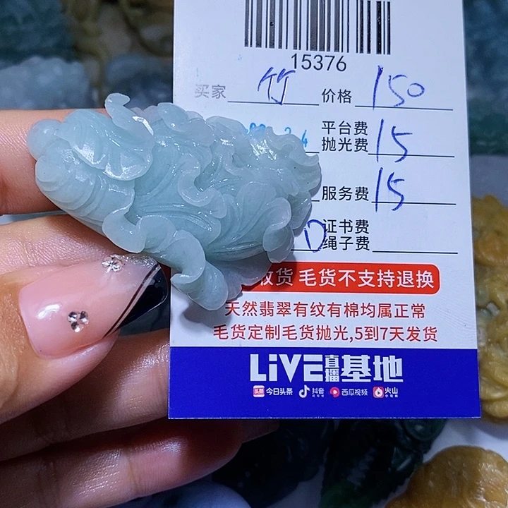 *****定制翡翠未镶嵌天光墟翡翠市场现金代购
