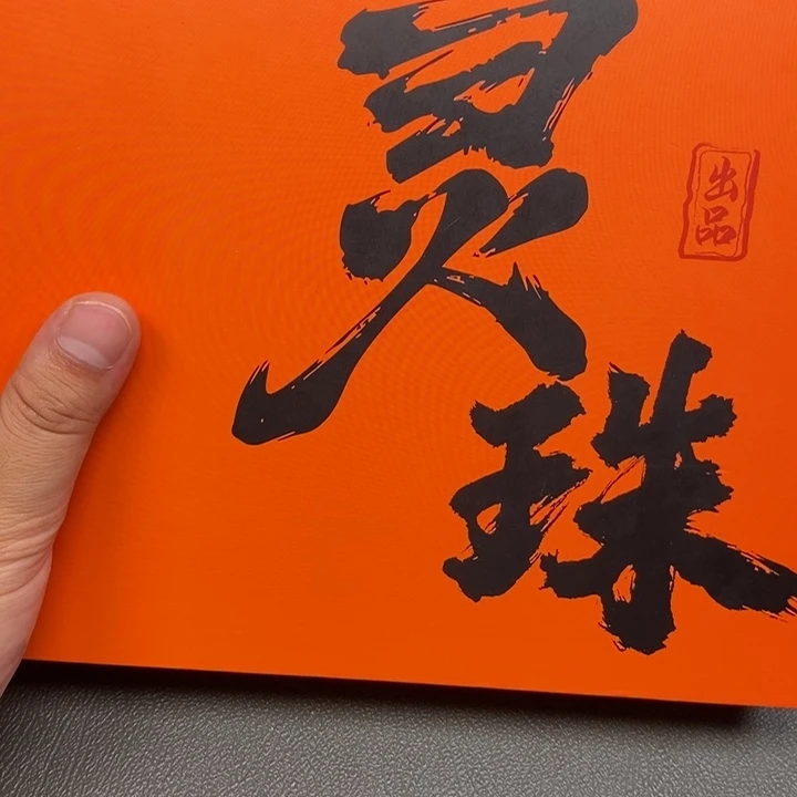 手串凤眼菩提尼泊尔