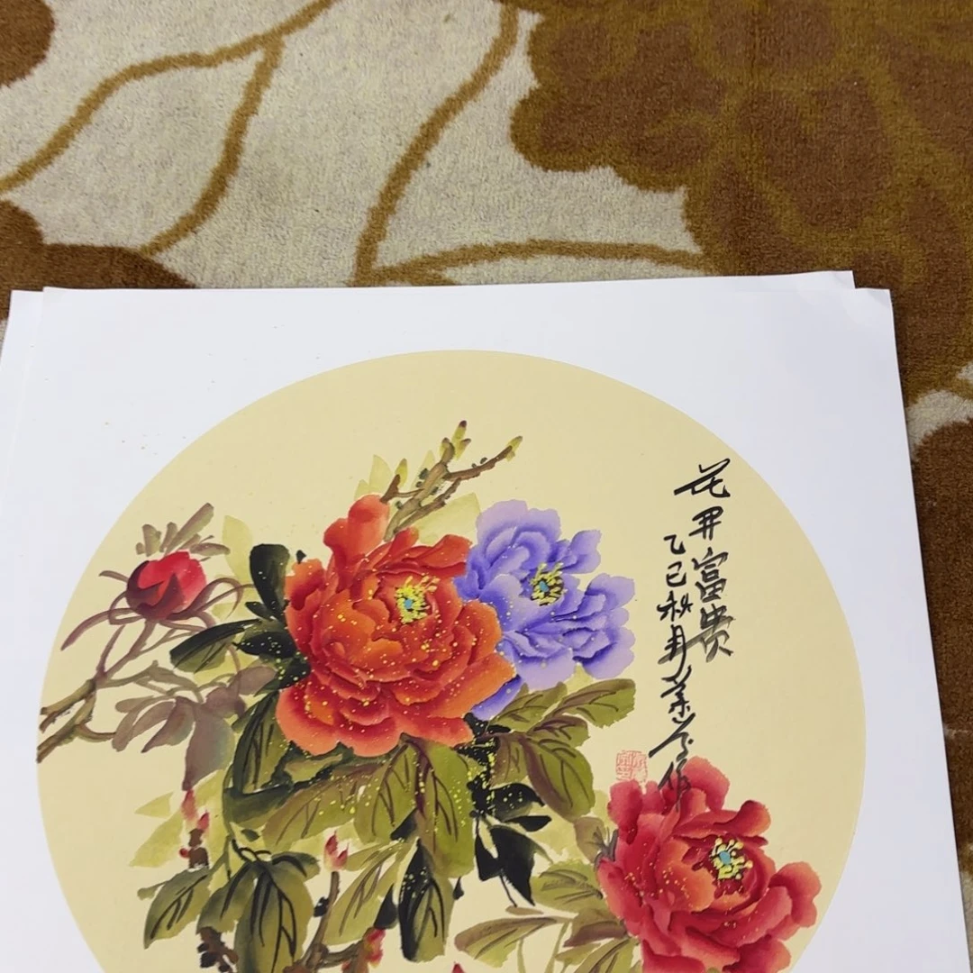 国画李欣主播李欣主播