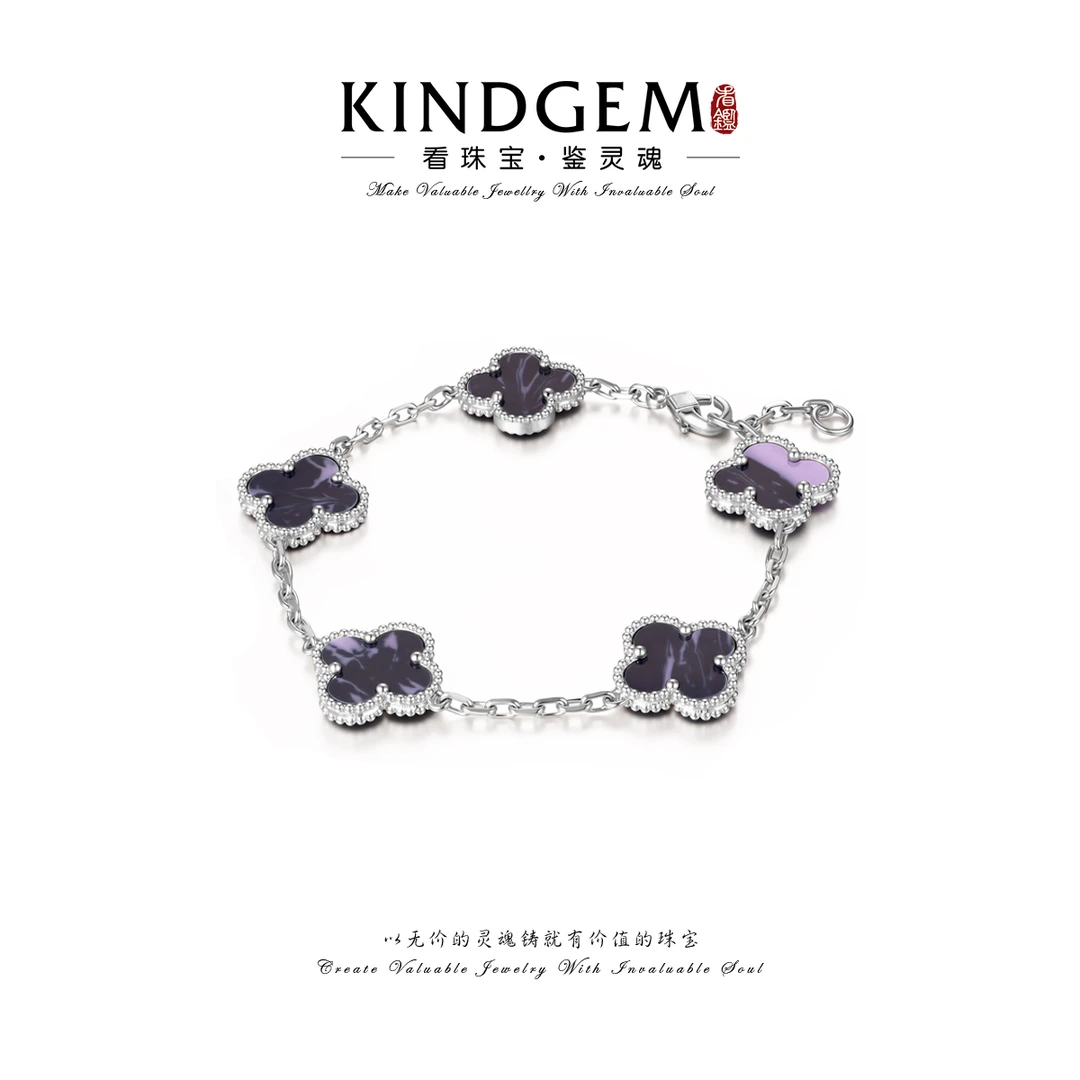 铜合金手链 KindGem 蓝银拼色幸运四叶草镶嵌手链（17cm）C-29113