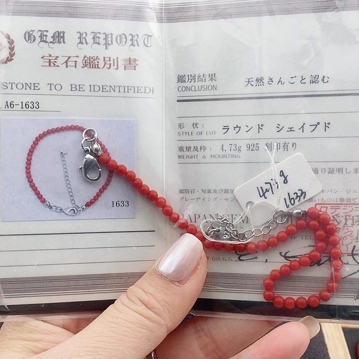 只买单纯的吊坠，没带链子，属的性质。