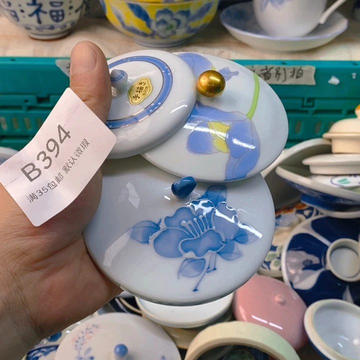 好****感谢您一直以来关心