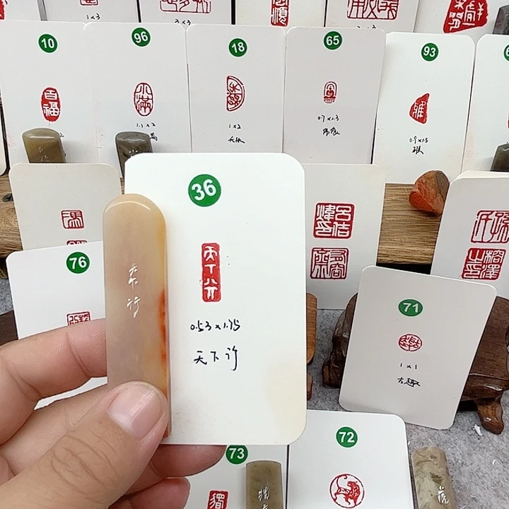 老挝石印石天下行
