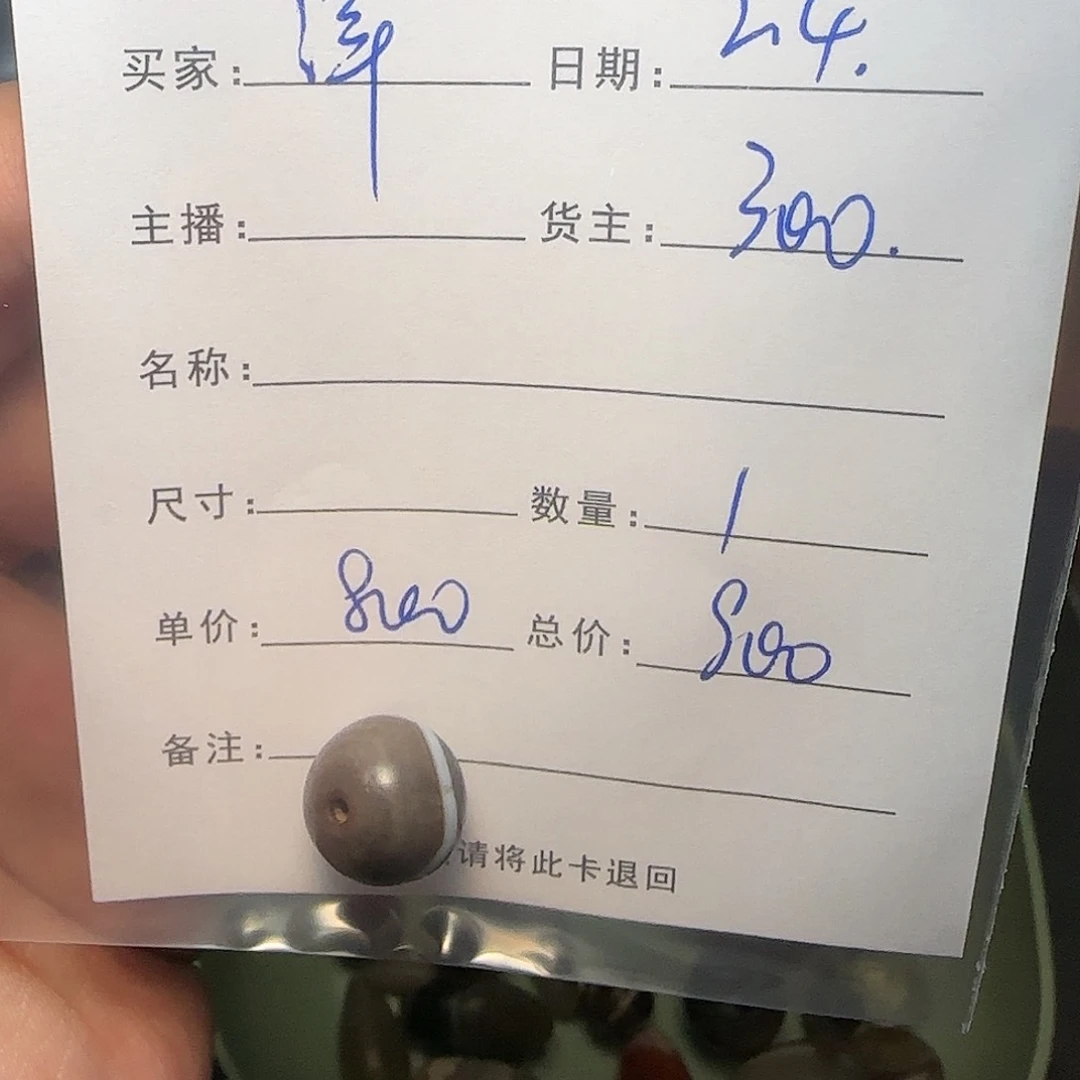 树脂制品雷*洋錦誠古珠小肥肉西亞工藝品