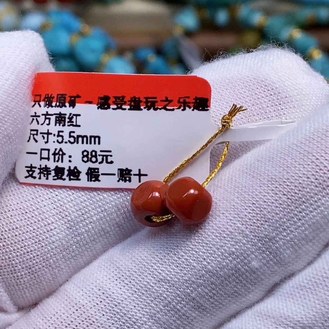 南红玛瑙未镶嵌珠宝奇石