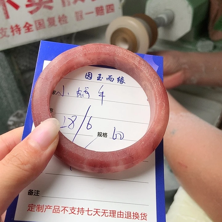 会***牛石英质玉手镯未镶嵌定制