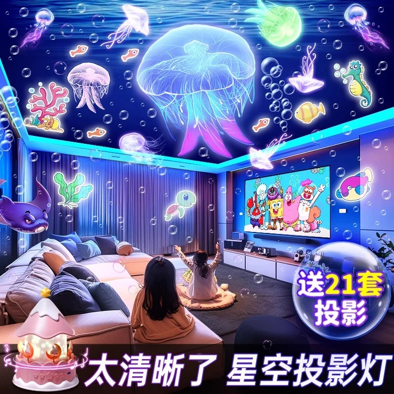 星空投影灯八音盒音乐投影仪星空灯投影仪儿童卧室梦幻旋转满天星
