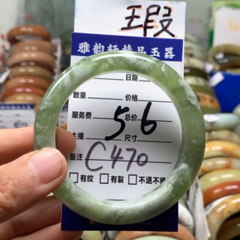 【闪购商品】未镶嵌蛇纹石玉手镯