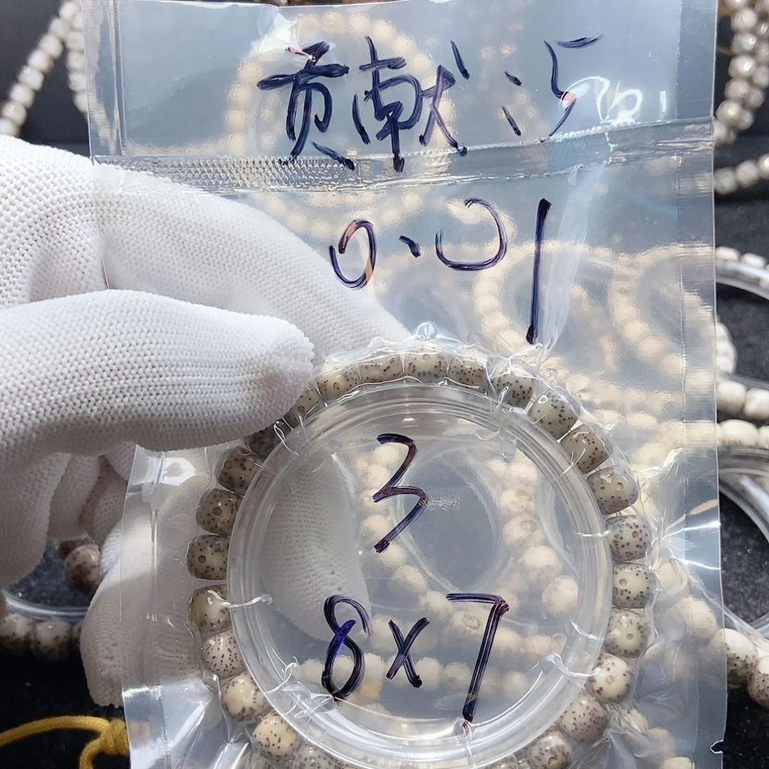 星月菩提手串T*?星月