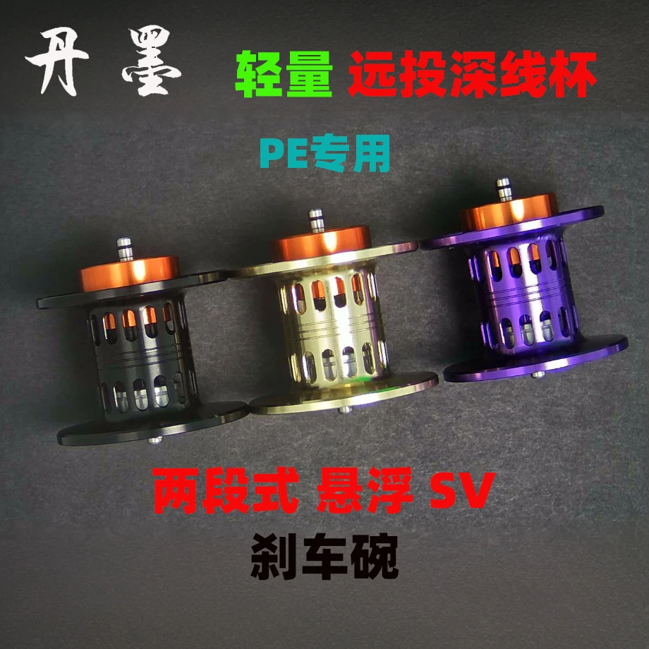 21国际子龙SVTW四弟子A12steez水滴轮改装大物悬浮刹车碗深线杯